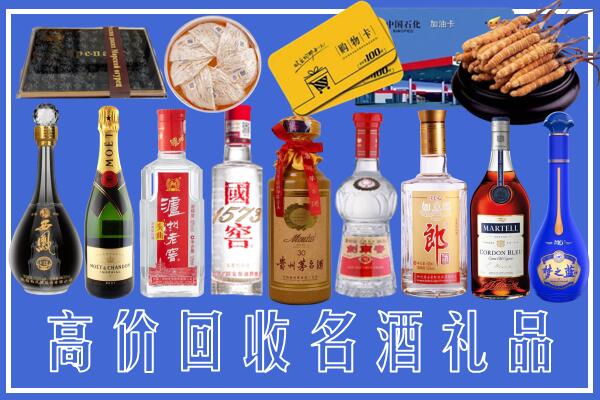 十堰市房县回收烟酒