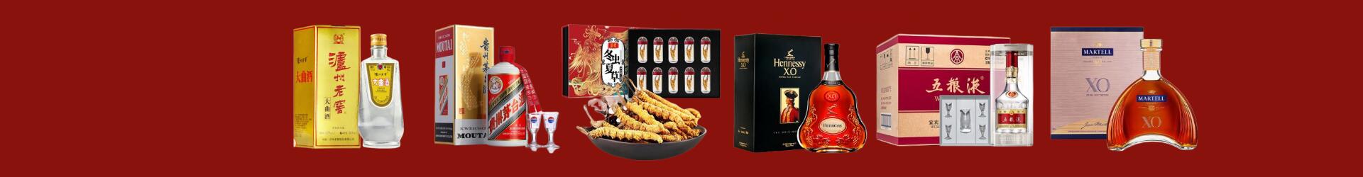十堰市房县德才烟酒经营部