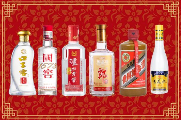十堰市房县回收名酒