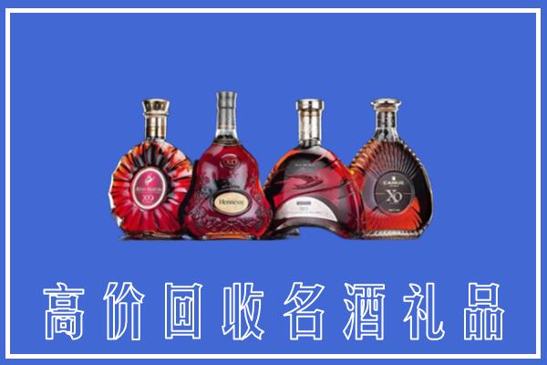 十堰市房县回收洋酒
