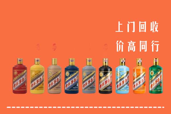 十堰市房县回收茅台酒