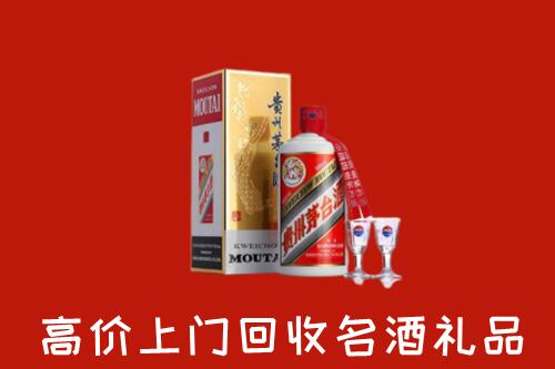 十堰市房县回收茅台酒