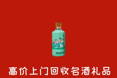 高价求购：十堰市房县回收24节气茅台酒
