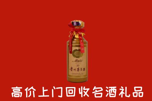 高价求购：十堰市房县回收30年茅台酒