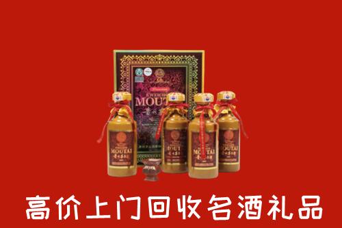 十堰市房县回收50年茅台酒