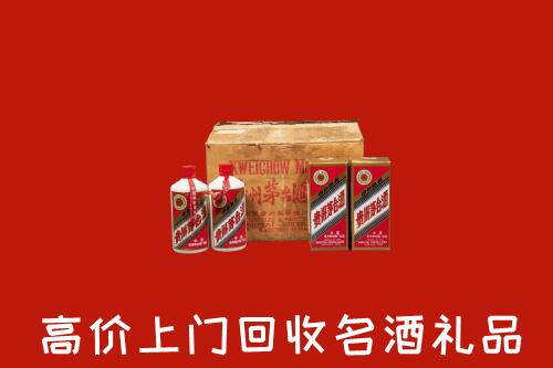 十堰市房县回收铁盖茅台酒