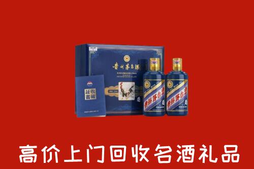 十堰市房县回收生肖茅台酒