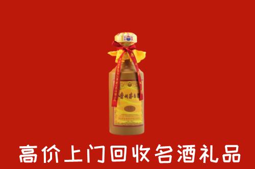 十堰市房县回收十五年茅台酒