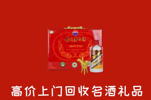 十堰市房县回收茅台酒瓶