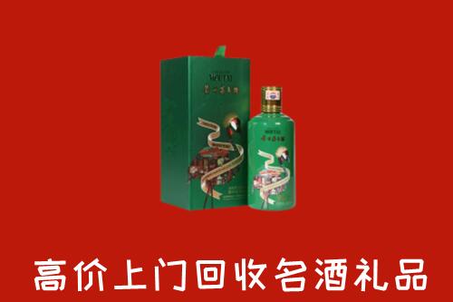 十堰市房县回收出口茅台酒