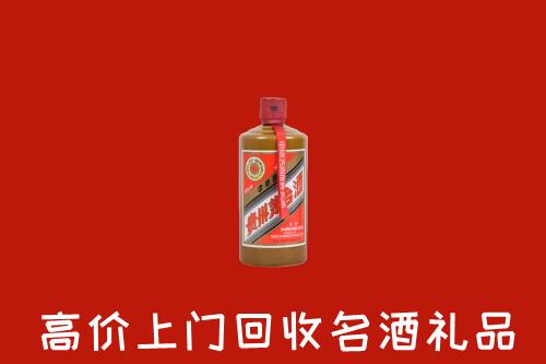 十堰市房县回收陈酿茅台酒