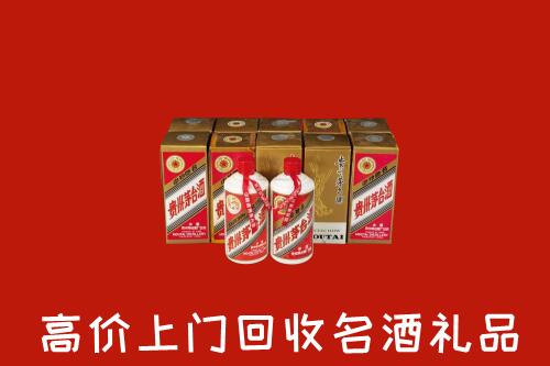 十堰市房县回收年份茅台酒