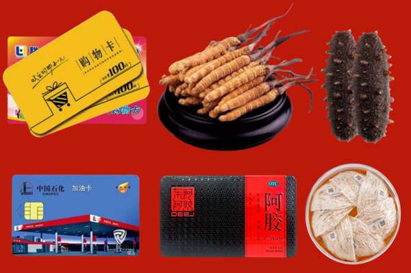 十堰市房县回收礼品
